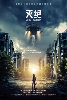 日b大片 残秽