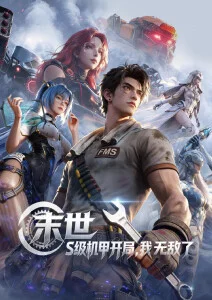 日b大片 千与千寻·续