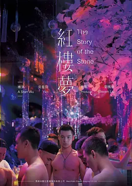 日b大片 四月物语·续